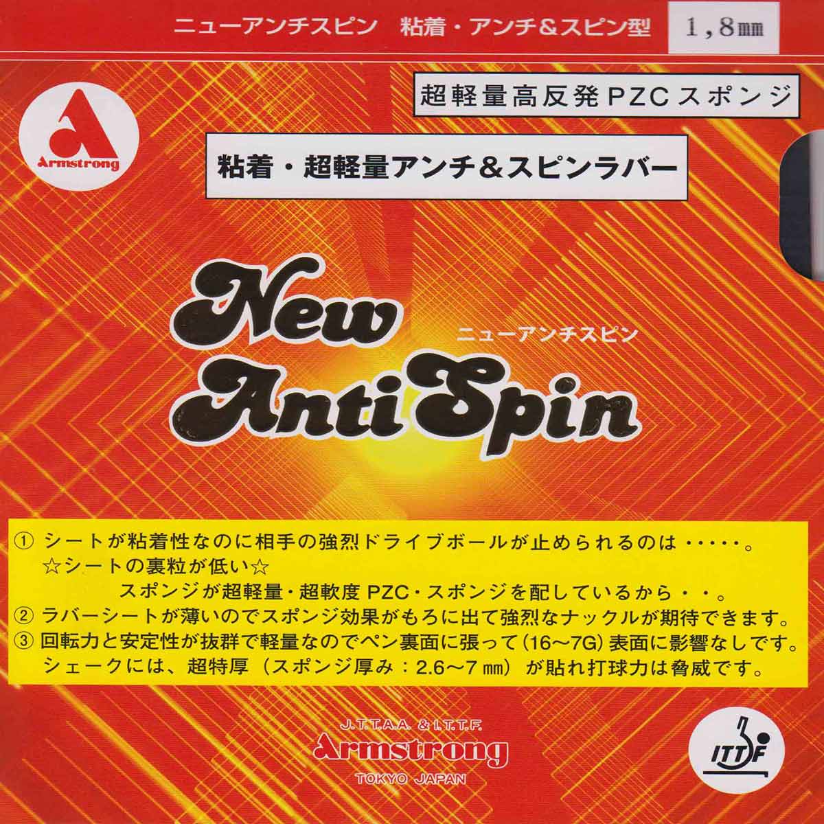 Armstrong Belag Attack New Anti Spin 1,8 mm schwarz