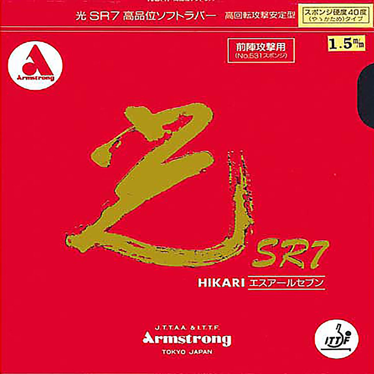 Armstrong Hikari SR 7 40° 1,0 mm schwarz