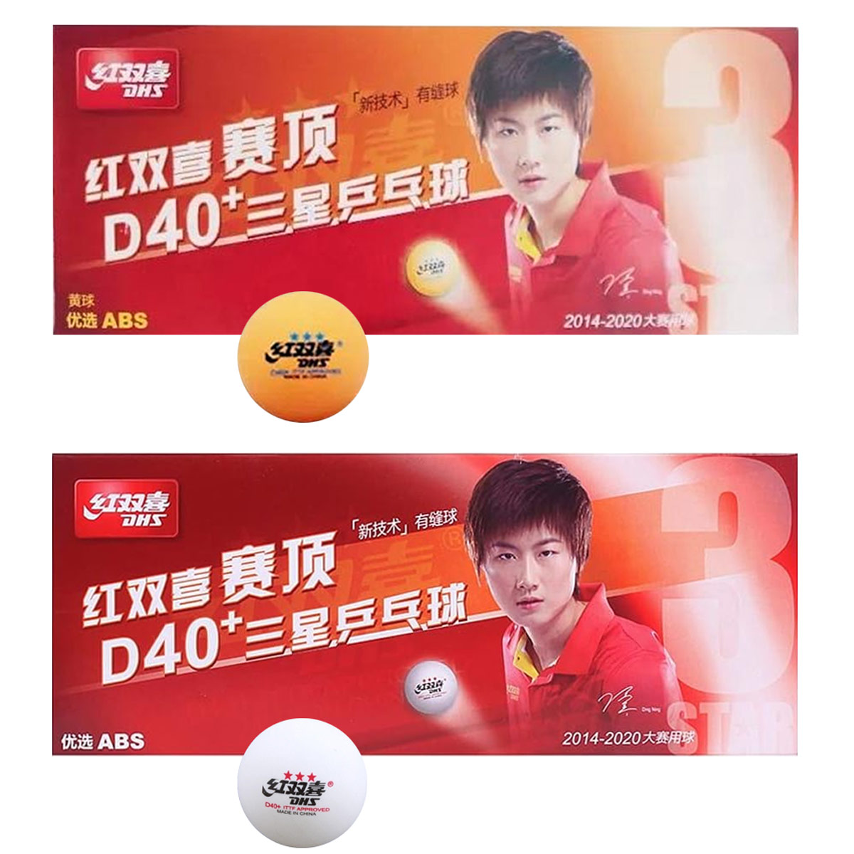 DHS Ball DUAL ABS* 100er
