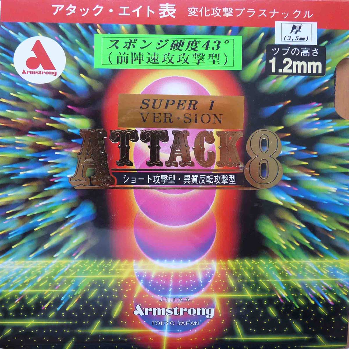 Armstrong Belag Attack 8 43° 1,5 mm rot