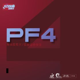 DHS Belag PF 4 2,1 mm rot