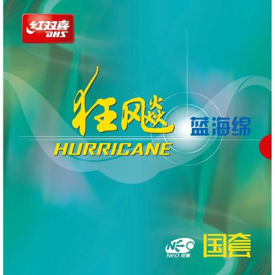 DHS Belag Neo Hurricane 3 National 40° orange sponge