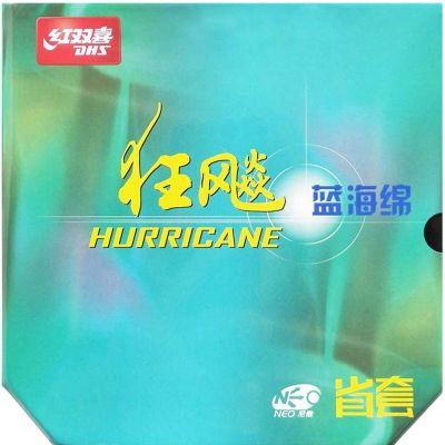 DHS Belag Neo Hurricane 3 Provincial 39° Blue Sponge