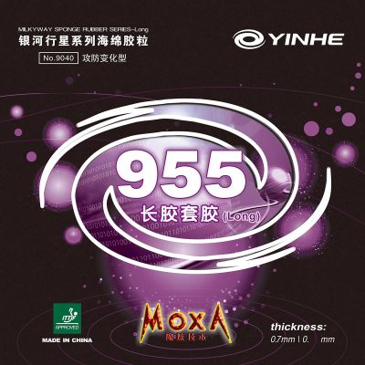 Milky Way/Yinhe Belag 955 Soft