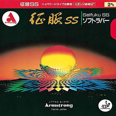 Armstrong Belag Seifuku Conqueror SS 50°
