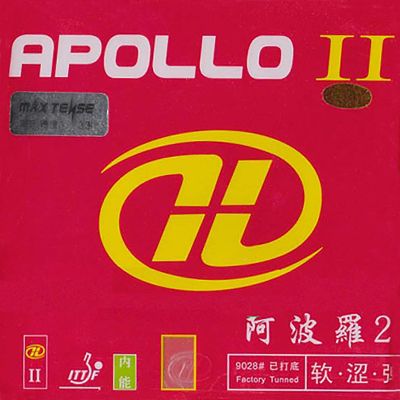 Milky Way/Yinhe Belag Apollo II Soft 33°